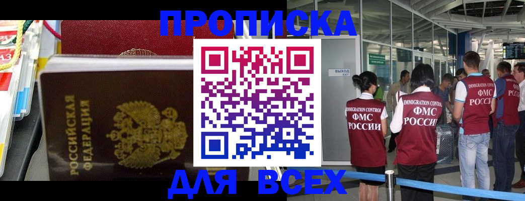 форма 3 в Бакале