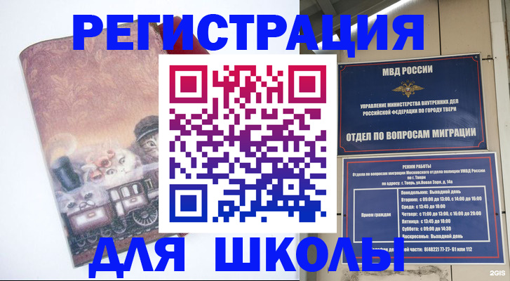 пропишу в квартире в Бакале